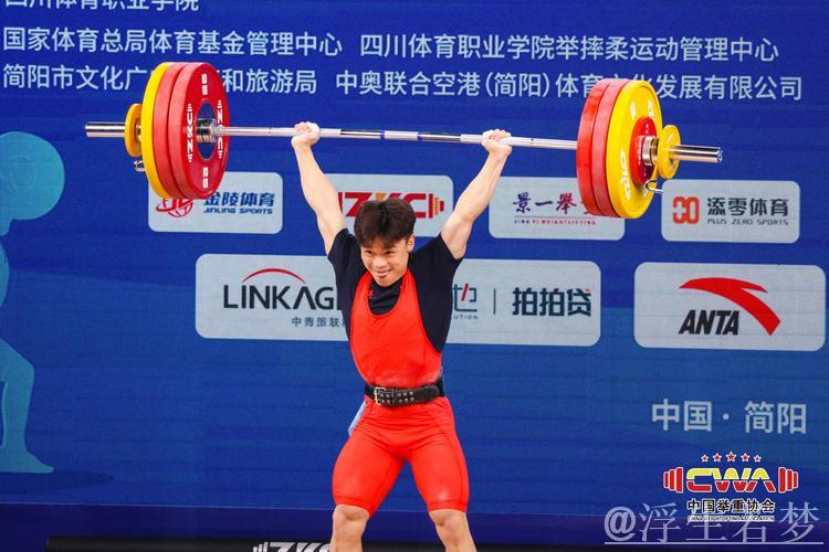 王威东勇夺两金 全国男子举重锦标赛拉开帷幕 王威东勇夺两金 全国男子举重锦标赛拉开帷幕