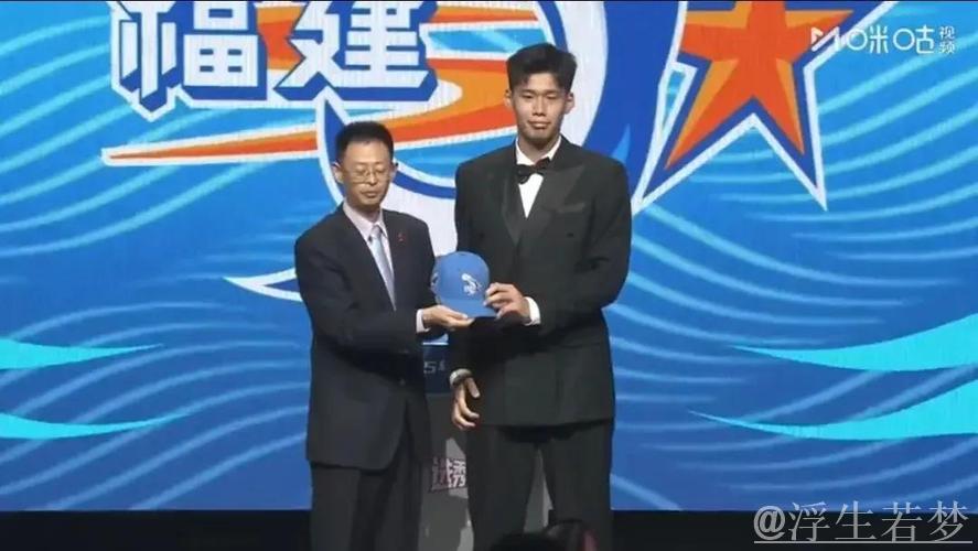 福建队锁定状元杨曦皓，CBA选秀大会圆满落幕