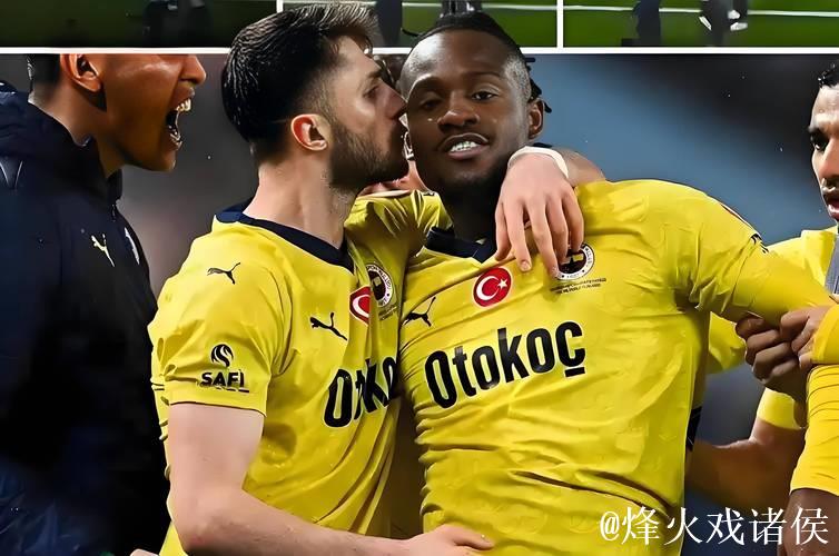 欧冠资格赛：费内巴切5-2费耶诺德 总分6-4逆转晋级