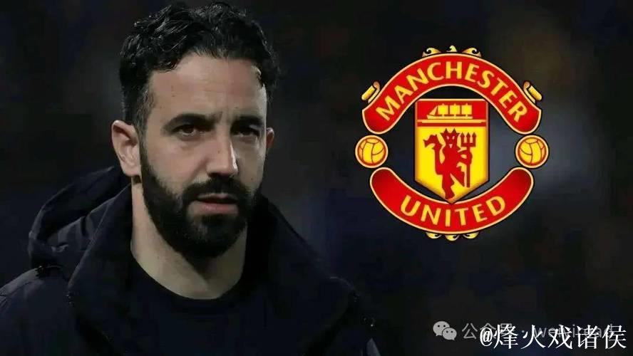 曼联足球俱乐部宣布解除主教练阿莫林职务